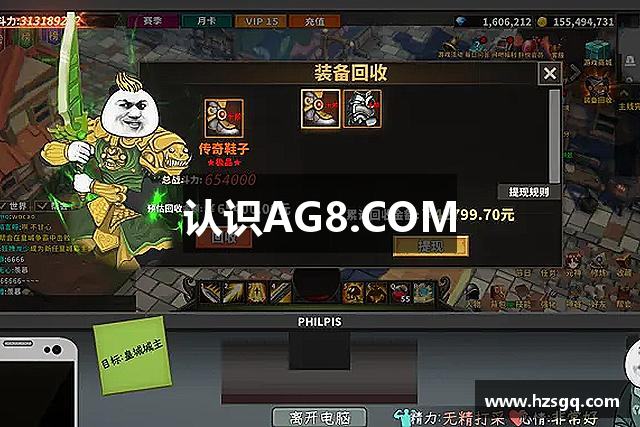 认识AG8.COM